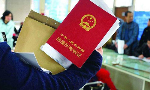 拆遷房產繼承糾紛典型案例分析