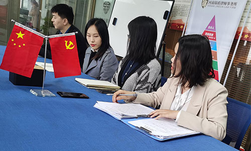規范律師執業