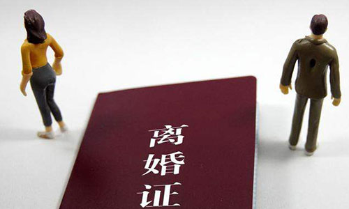 老婆在家不上班離婚是怎么分財產