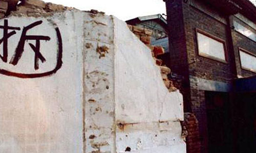 違章建筑被拆遷有補(bǔ)償嗎