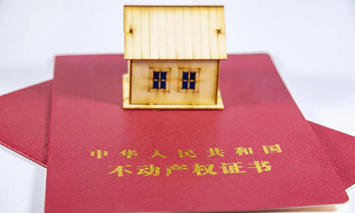 買的房子房產(chǎn)證一直辦不下來(lái)怎么辦