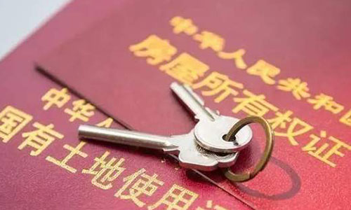 房子交付了房產證沒辦下來咋辦