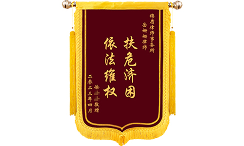父親的遺產被繼母私吞能追回嗎