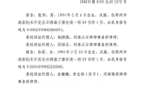 離婚案件勝訴 錦盾律師幫當事人爭得撫養(yǎng)權 獲贈錦旗