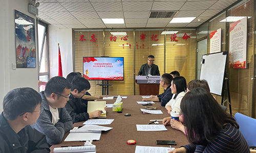 錦盾律所2023年度律師執行考核會議