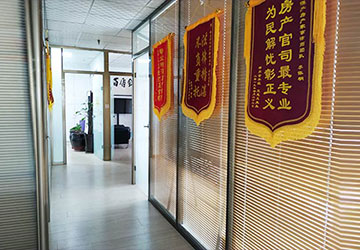 房產(chǎn)糾紛官司律師團隊